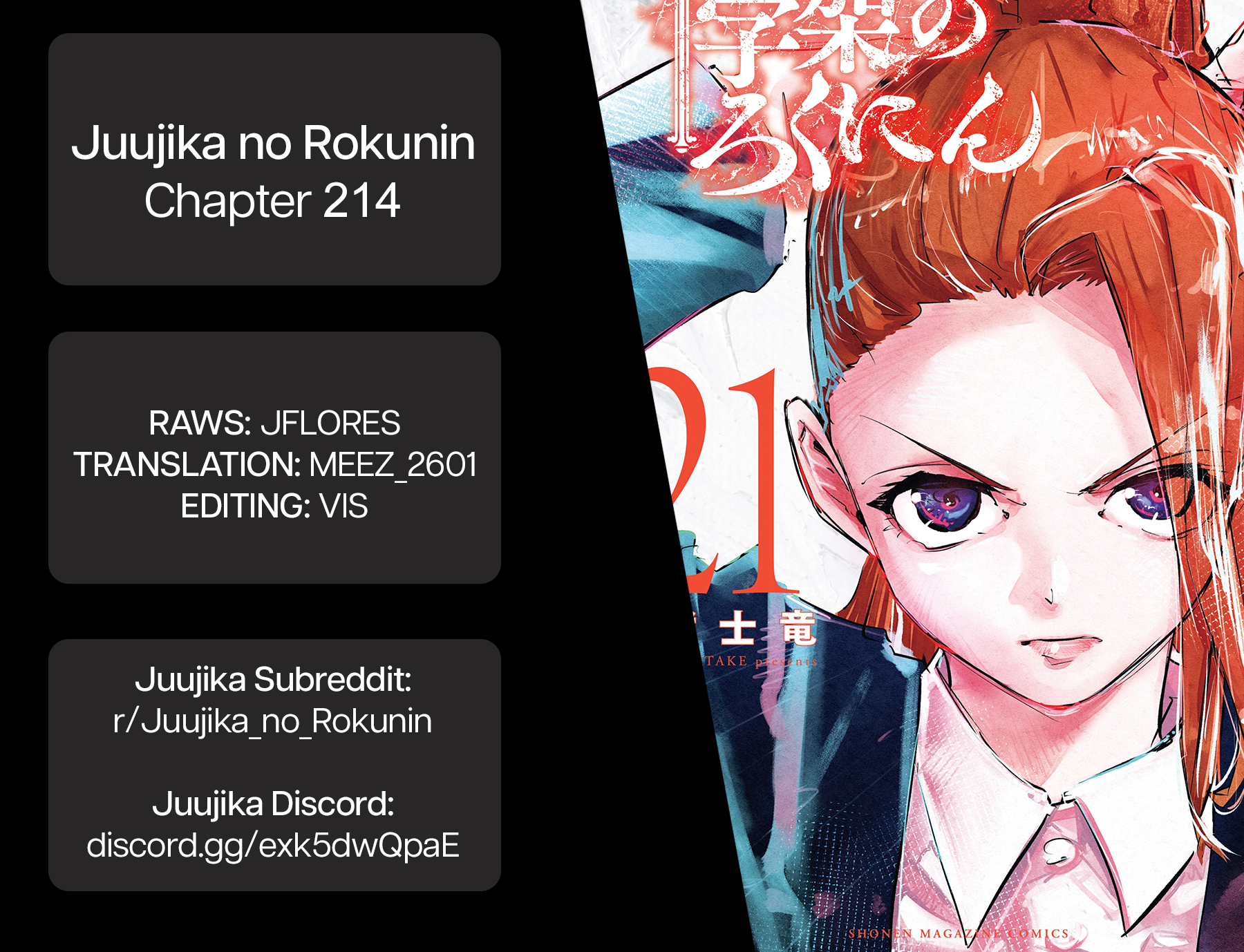 Juujika no Rokunin Chapter 214 - Page 23