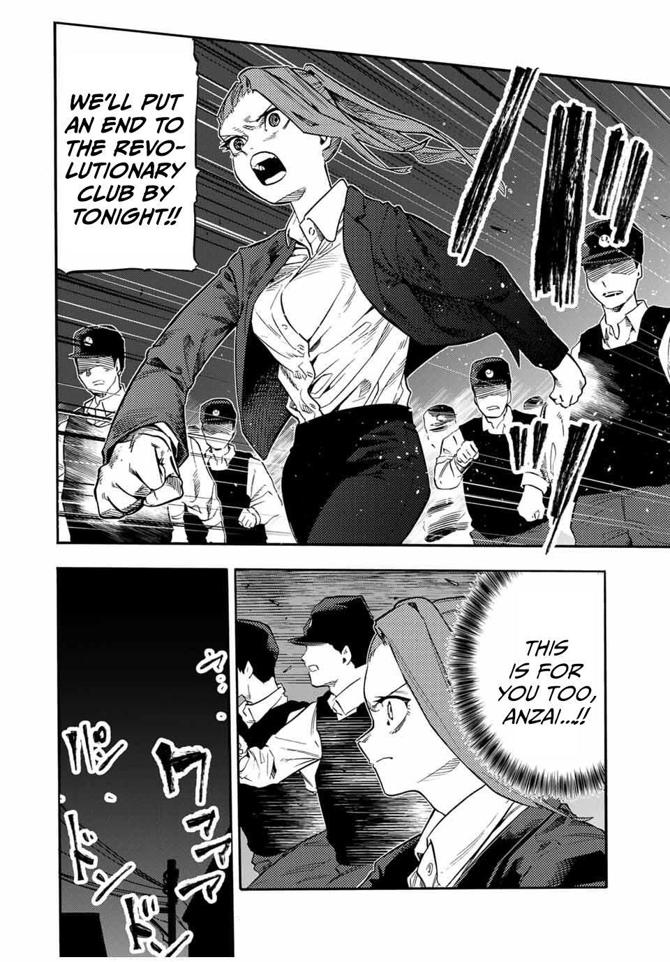 Juujika no Rokunin Chapter 214 - Page 4