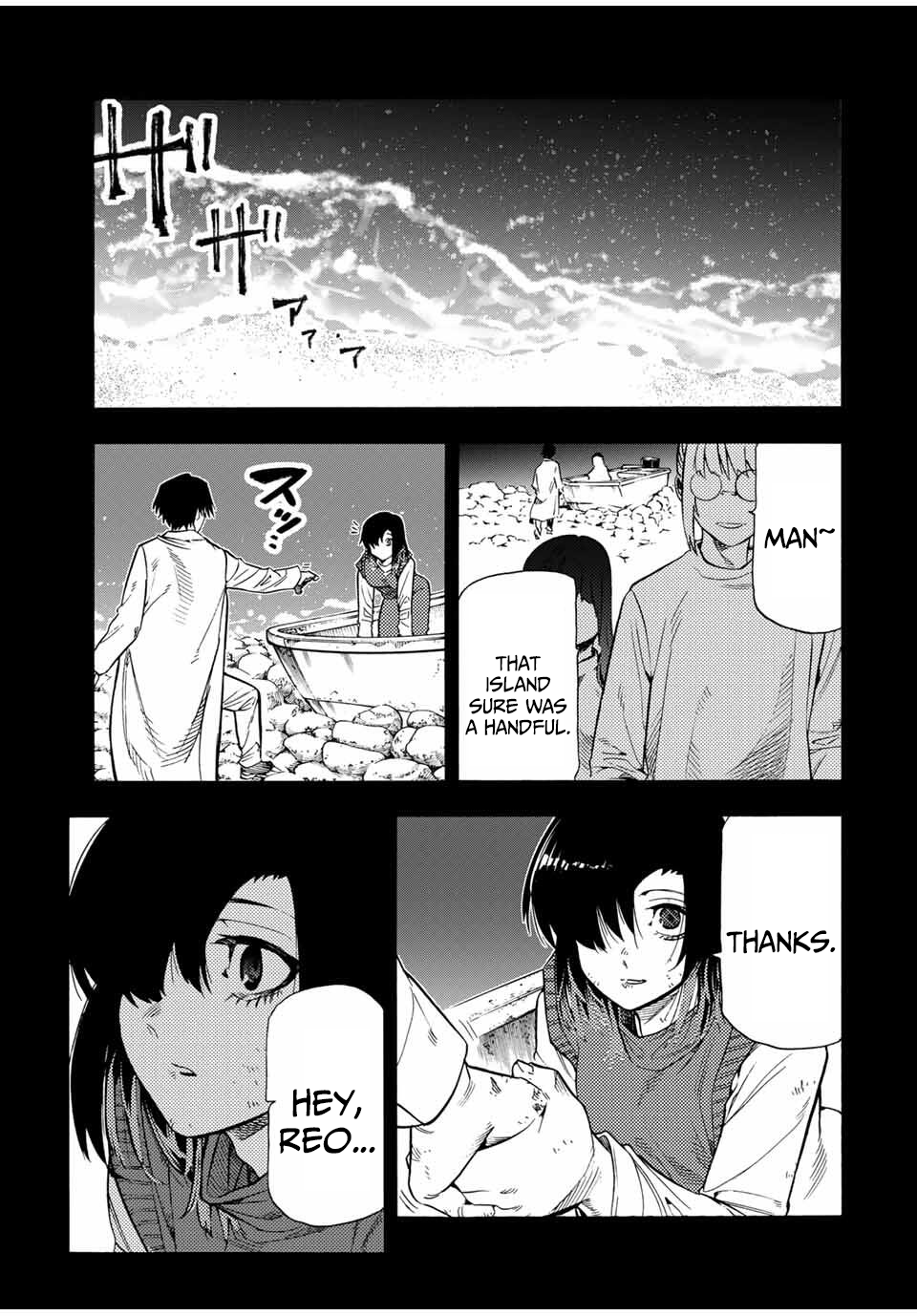 Juujika no Rokunin Chapter 215 - Page 11