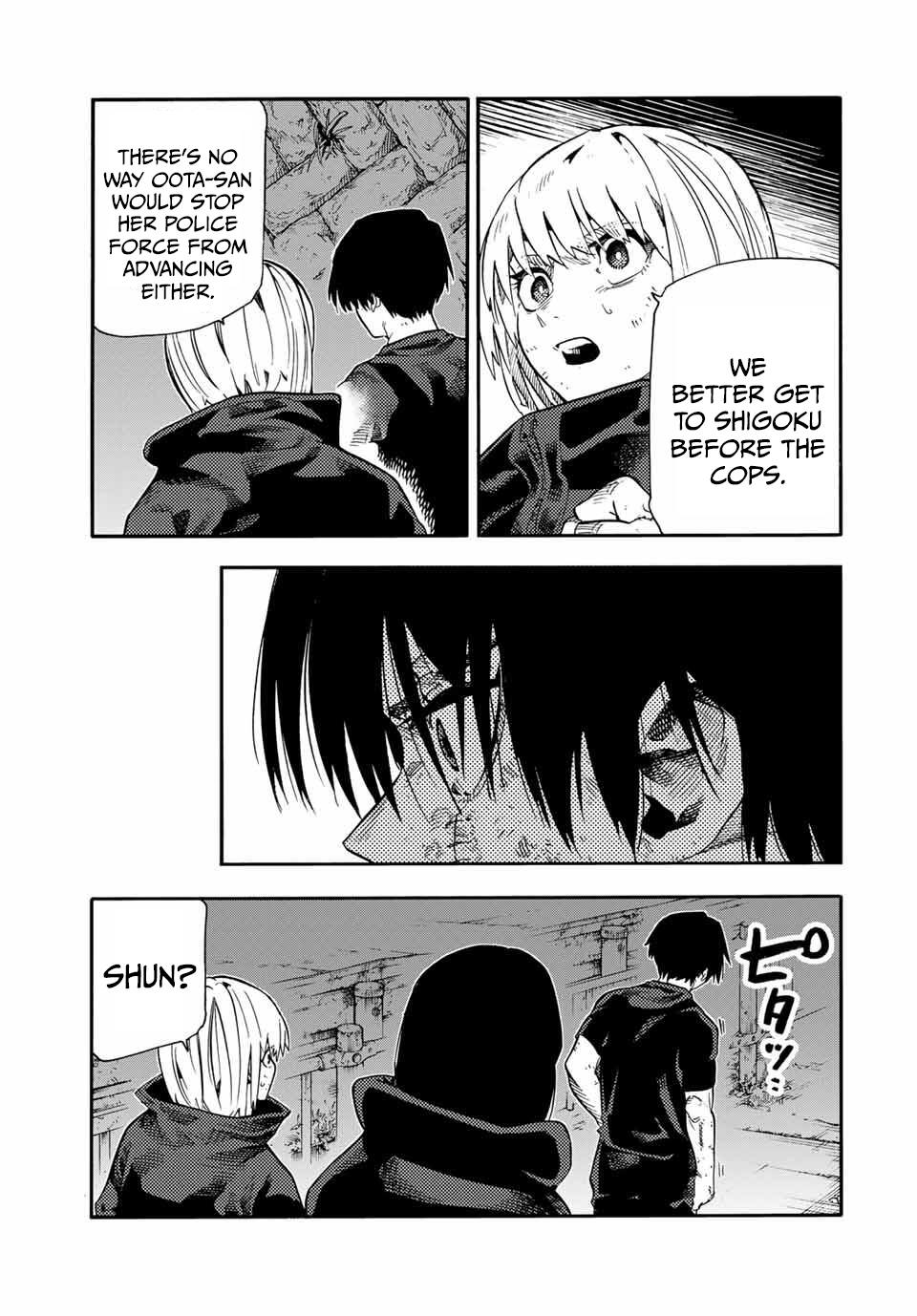 Juujika no Rokunin Chapter 215 - Page 3