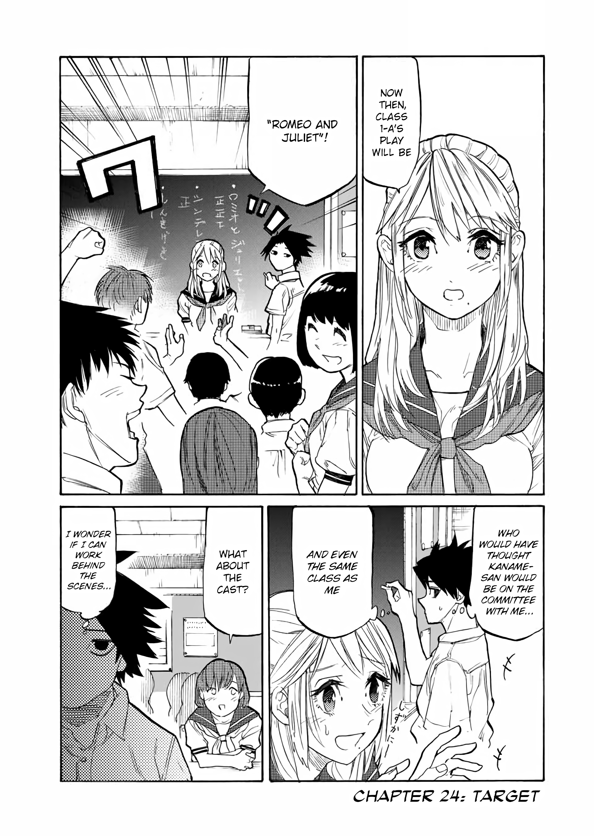 Juujika no Rokunin Chapter 24 - Page 1