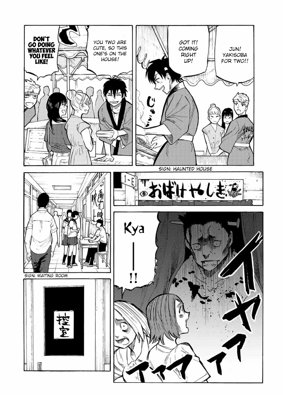 Juujika no Rokunin Chapter 28 - Page 2