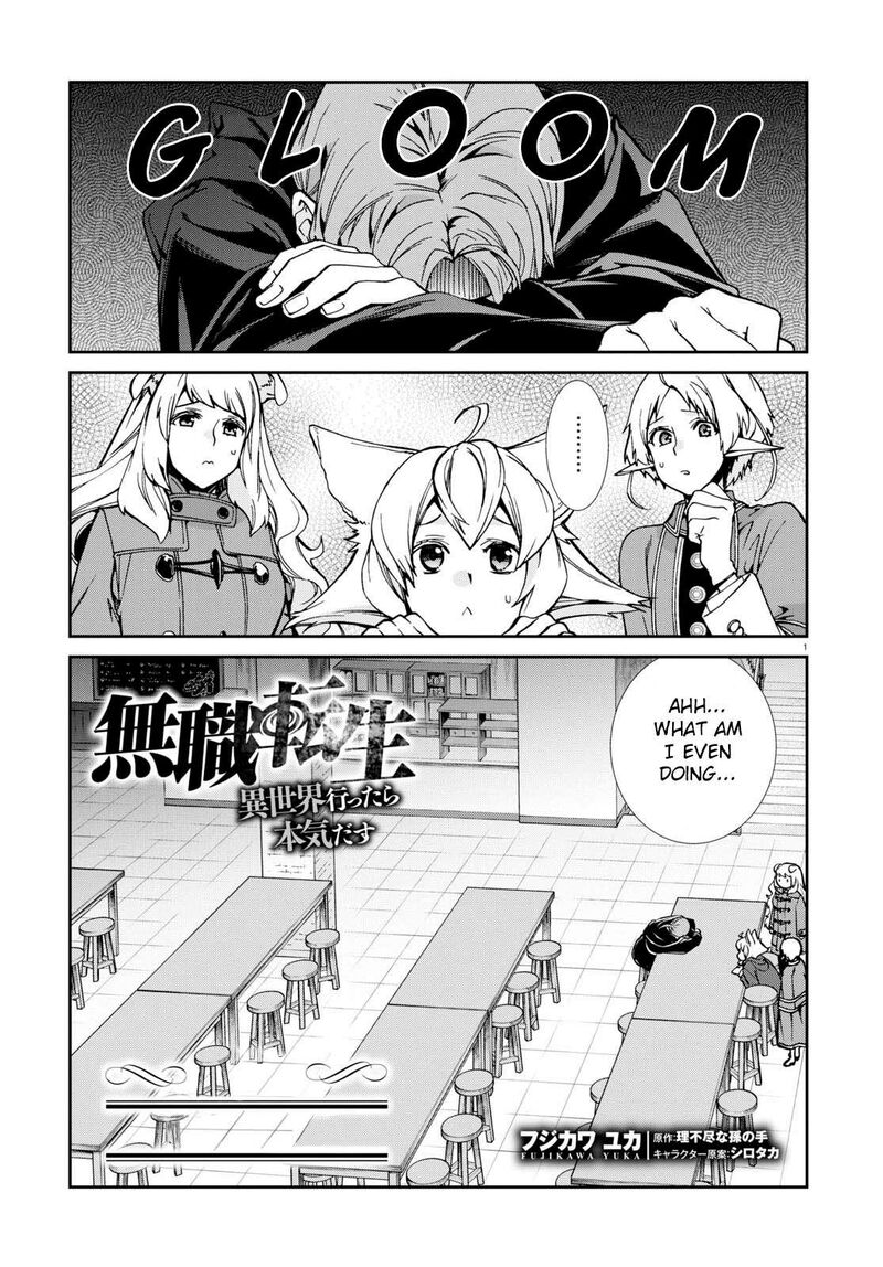 Mushoku Tensei – Isekai Ittara Honki Dasu Chapter 93 - Page 1