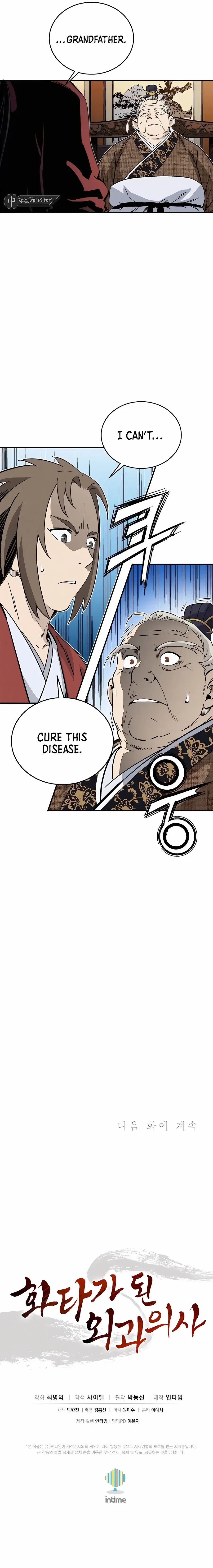 I Reincarnated as a Legendary Surgeon Chapter 131 - Page 14