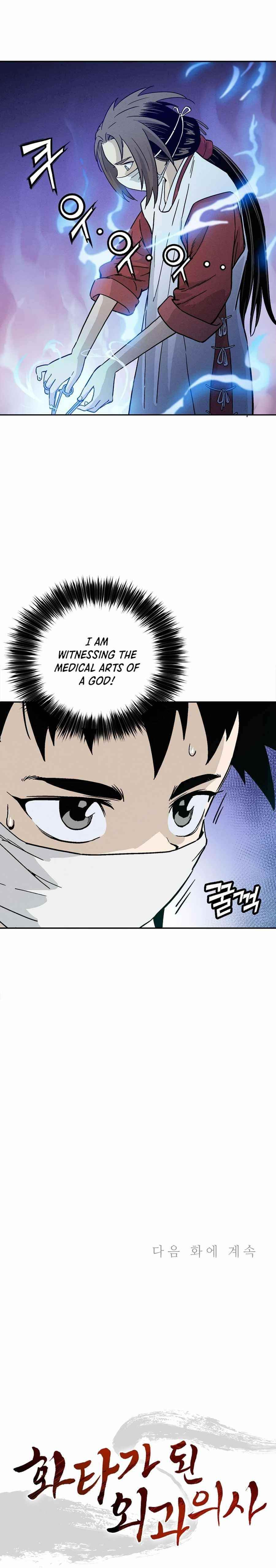 I Reincarnated as a Legendary Surgeon Chapter 27 - Page 23