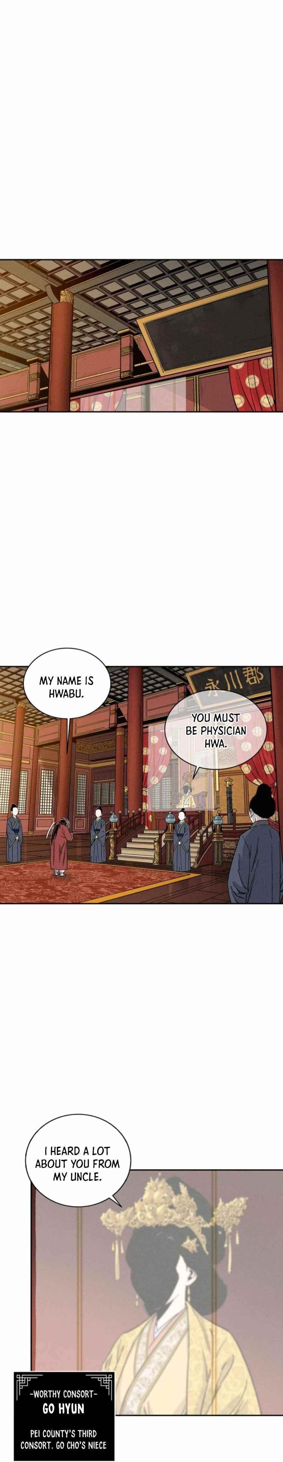 I Reincarnated as a Legendary Surgeon Chapter 50 - Page 7