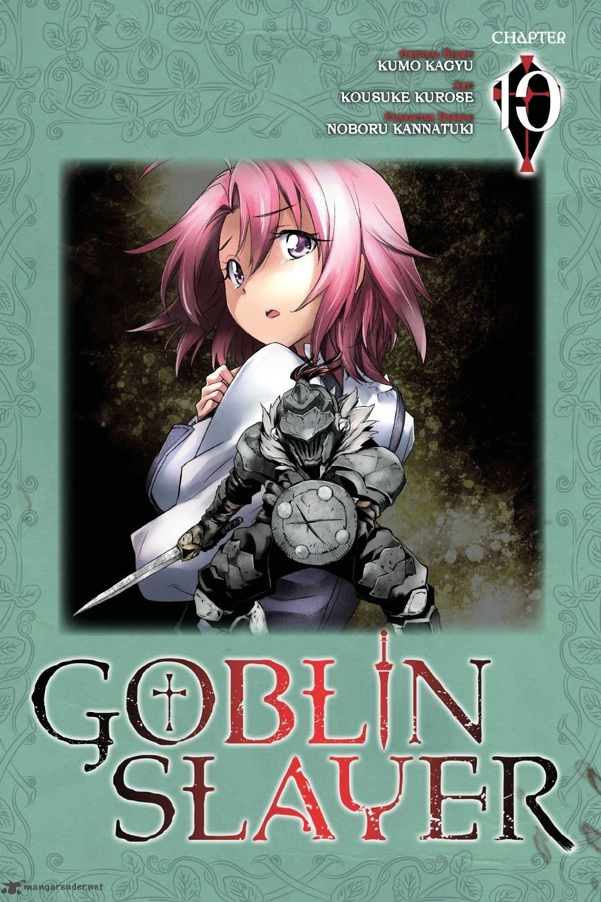 GOBLIN SLAYER Chapter 10 - Page 1