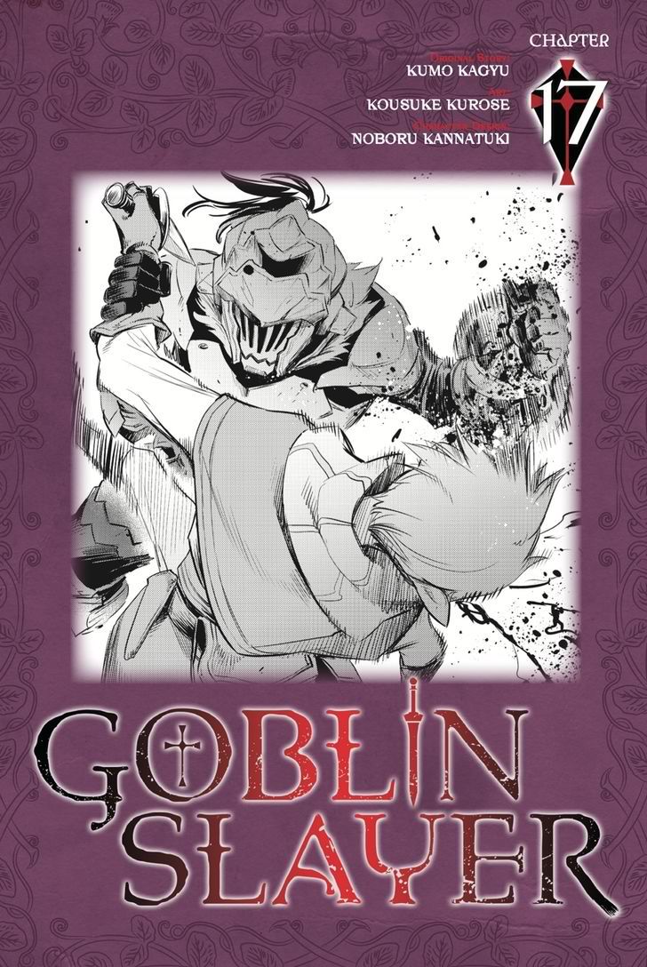 GOBLIN SLAYER Chapter 17 - Page 1