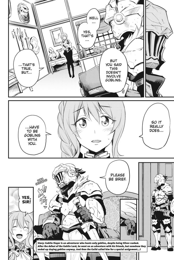 GOBLIN SLAYER Chapter 17 - Page 3