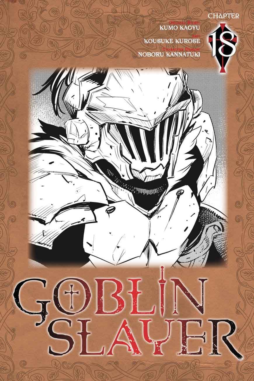 GOBLIN SLAYER Chapter 18 - Page 1