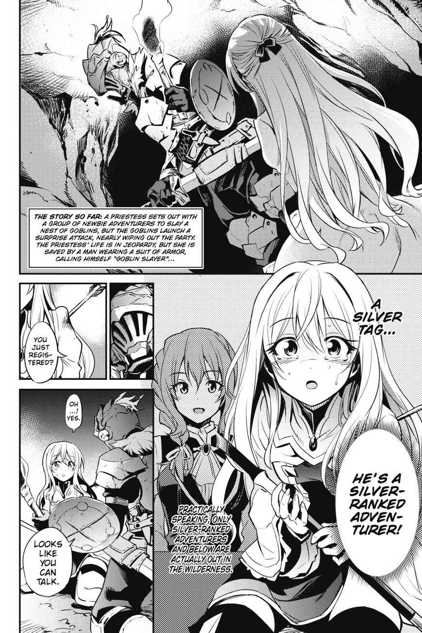 GOBLIN SLAYER Chapter 2 - Page 3