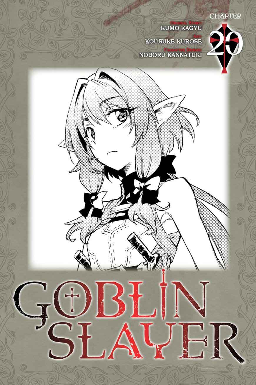 GOBLIN SLAYER Chapter 20 - Page 1