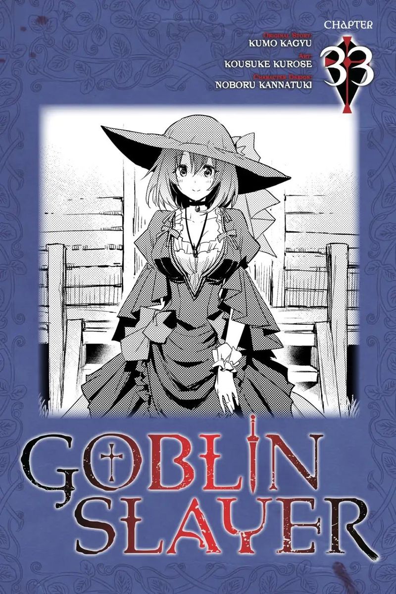 GOBLIN SLAYER Chapter 33 - Page 1