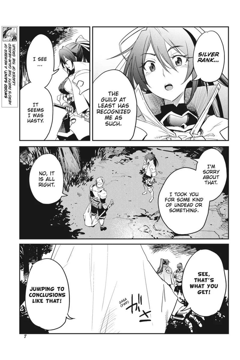 GOBLIN SLAYER Chapter 33 - Page 8