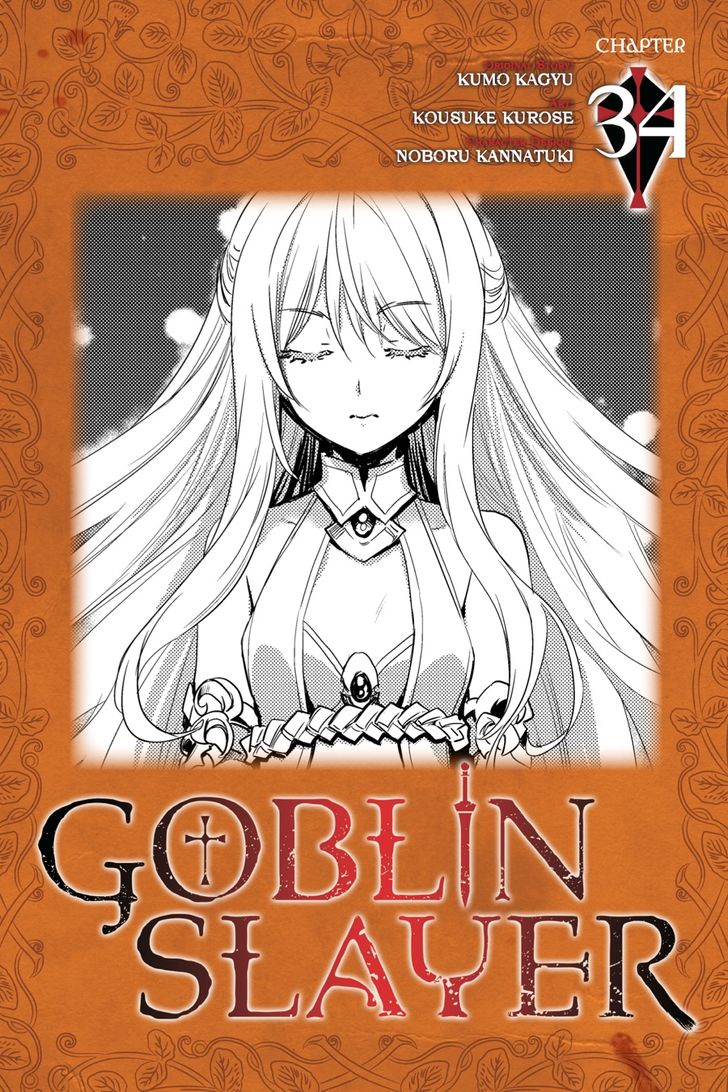 GOBLIN SLAYER Chapter 34 - Page 1