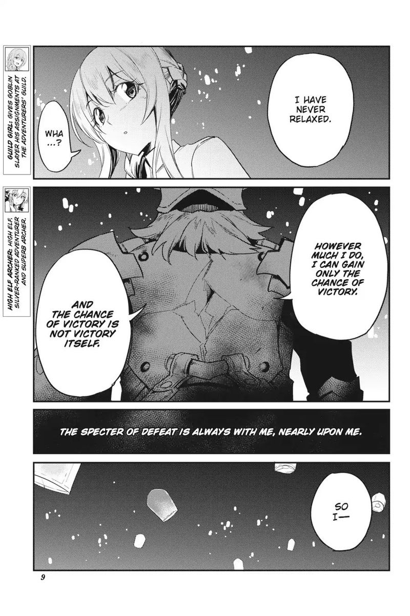 GOBLIN SLAYER Chapter 35 - Page 7