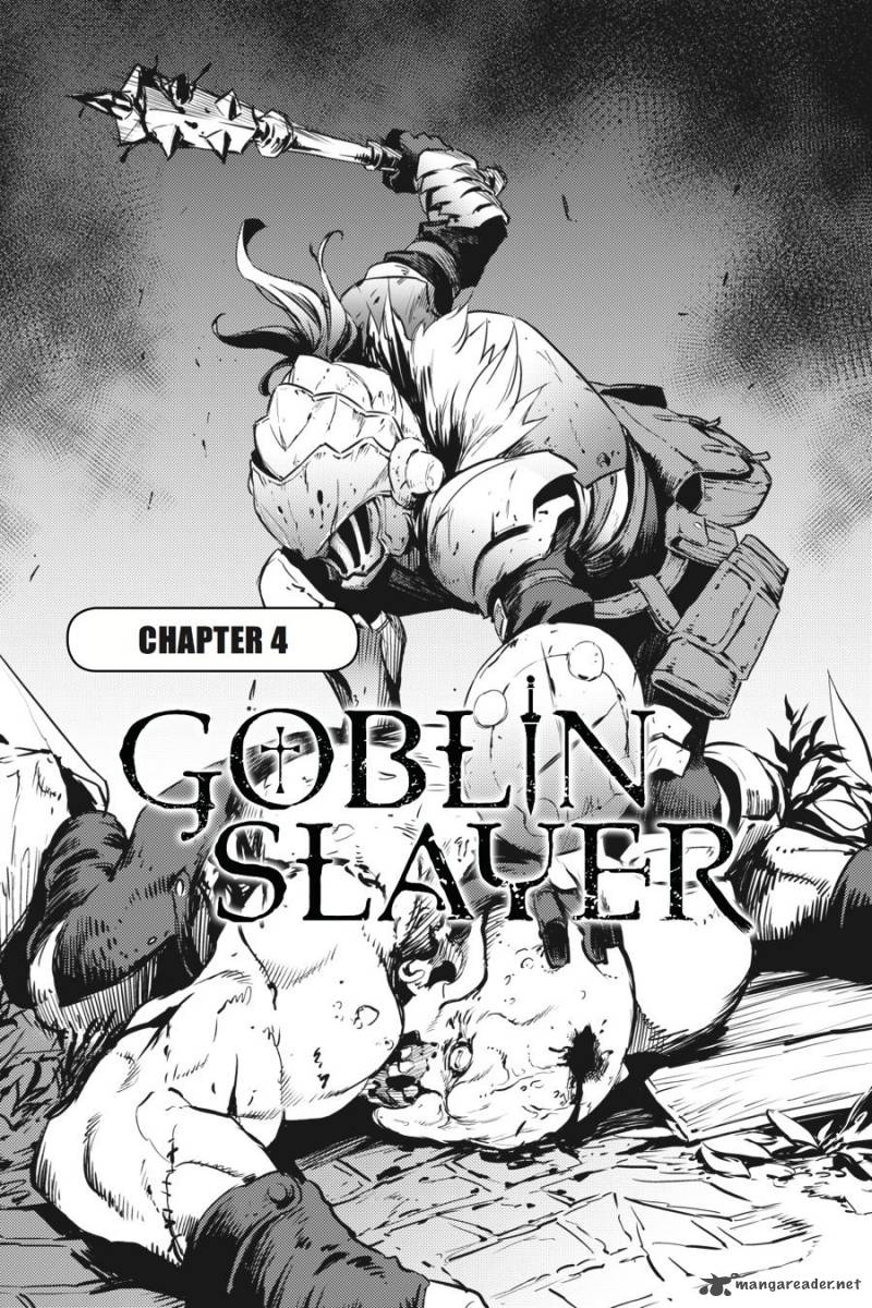 GOBLIN SLAYER Chapter 4 - Page 3