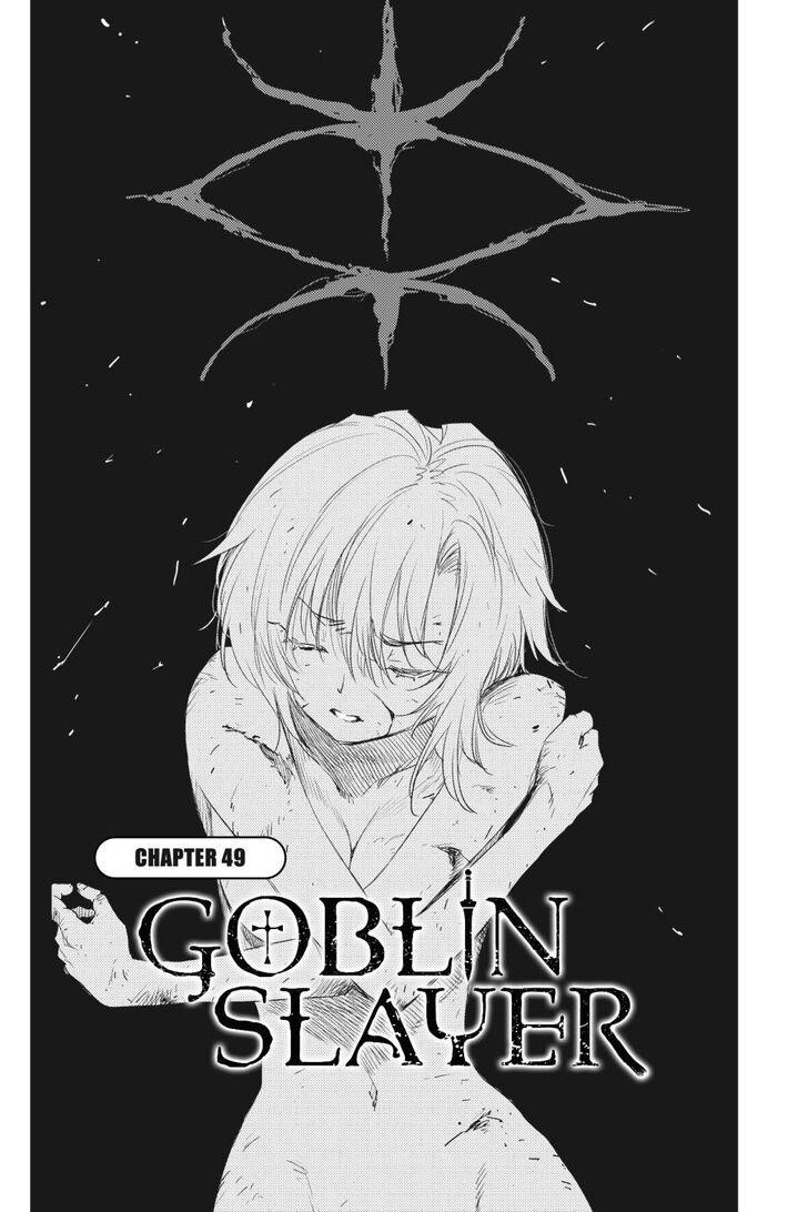 GOBLIN SLAYER Chapter 49 - Page 3