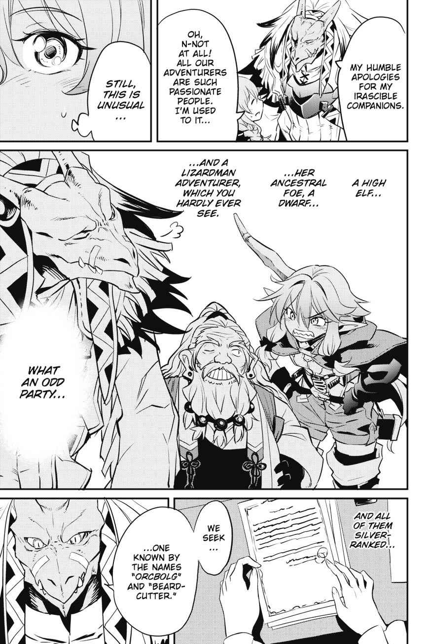 GOBLIN SLAYER Chapter 5 - Page 8