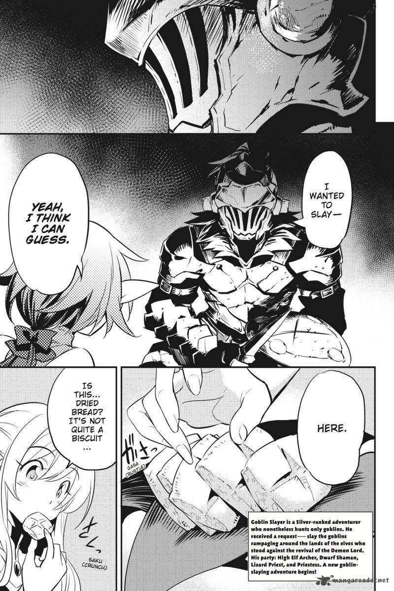 GOBLIN SLAYER Chapter 6 - Page 4