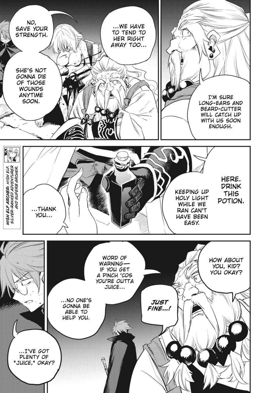 GOBLIN SLAYER Chapter 62 - Page 7