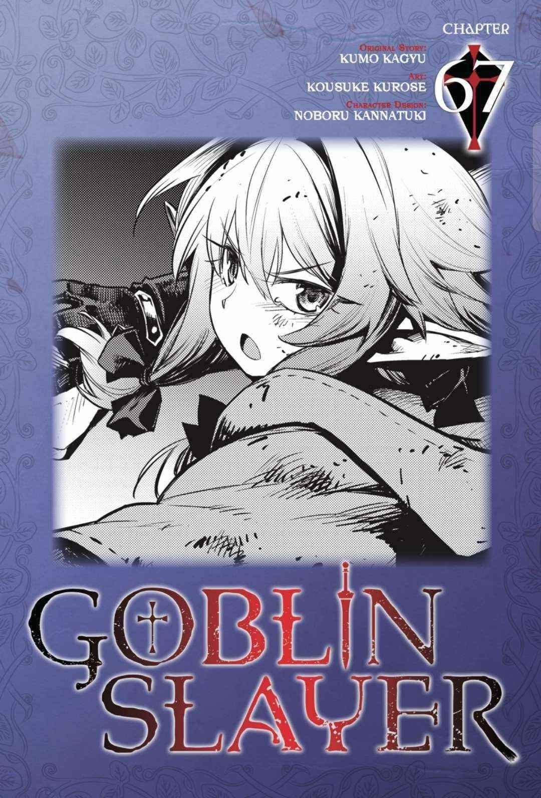 GOBLIN SLAYER Chapter 67 - Page 1