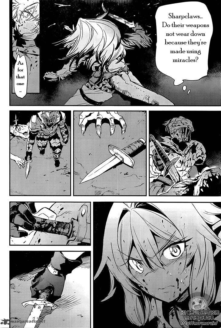 GOBLIN SLAYER Chapter 7 - Page 20