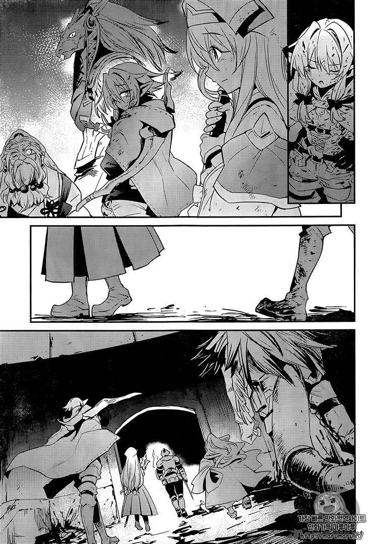 GOBLIN SLAYER Chapter 7 - Page 24