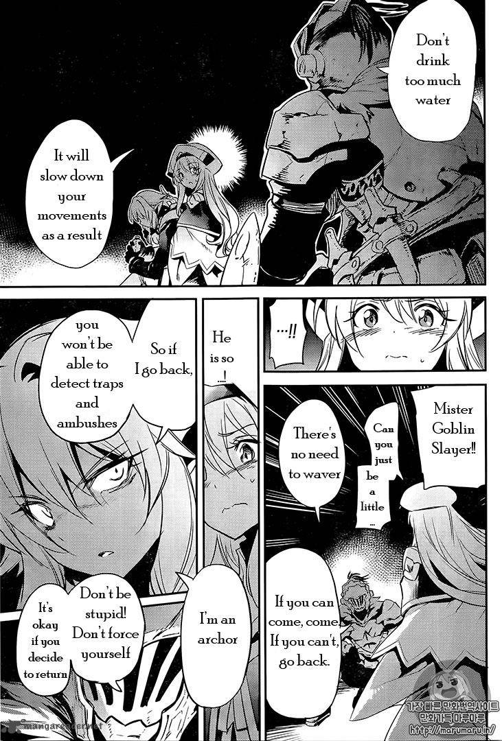 GOBLIN SLAYER Chapter 7 - Page 7