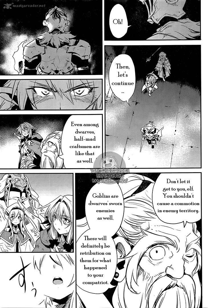 GOBLIN SLAYER Chapter 7 - Page 9