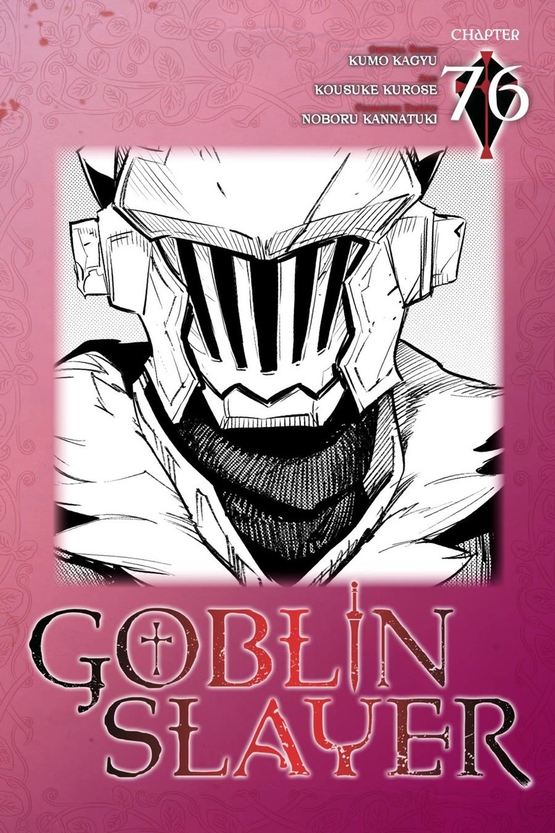 GOBLIN SLAYER Chapter 76 - Page 1