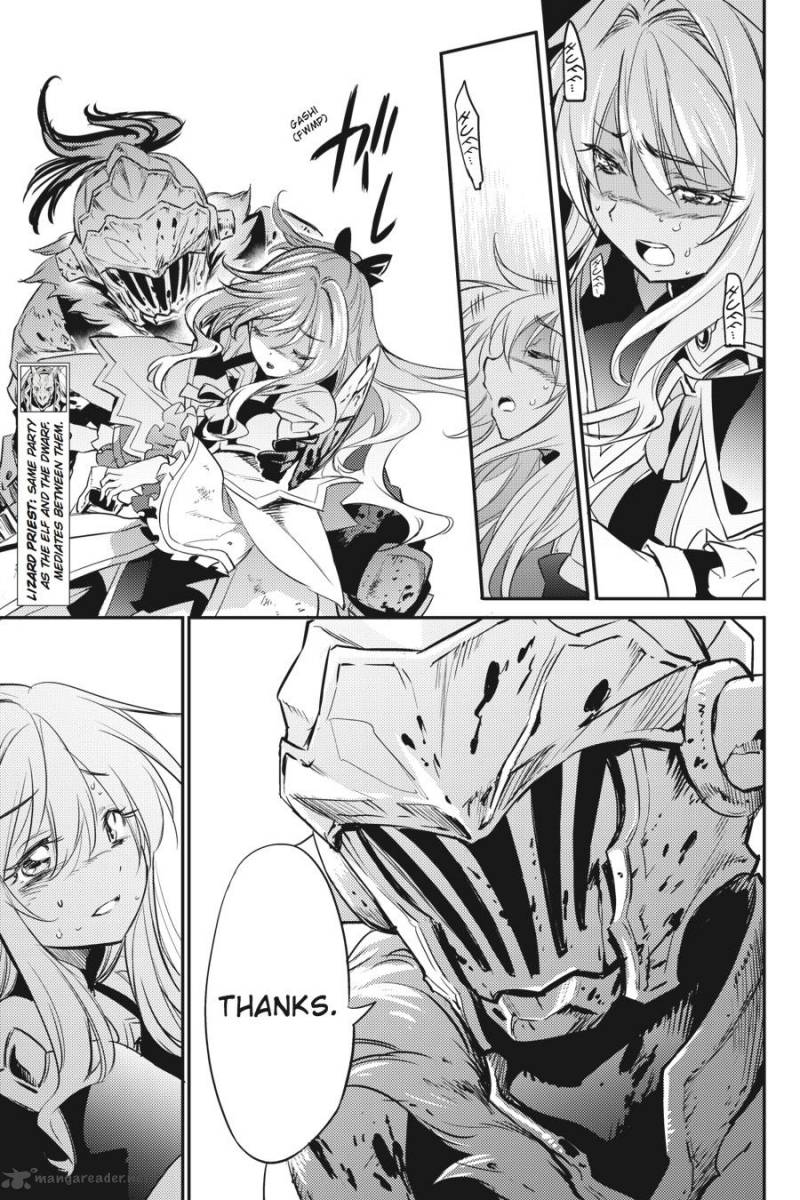 GOBLIN SLAYER Chapter 8 - Page 12