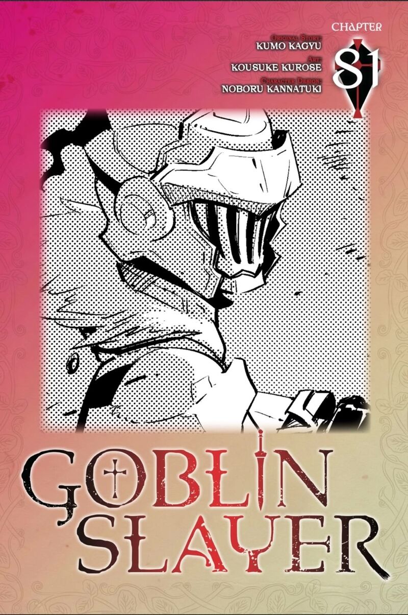 GOBLIN SLAYER Chapter 81 - Page 1