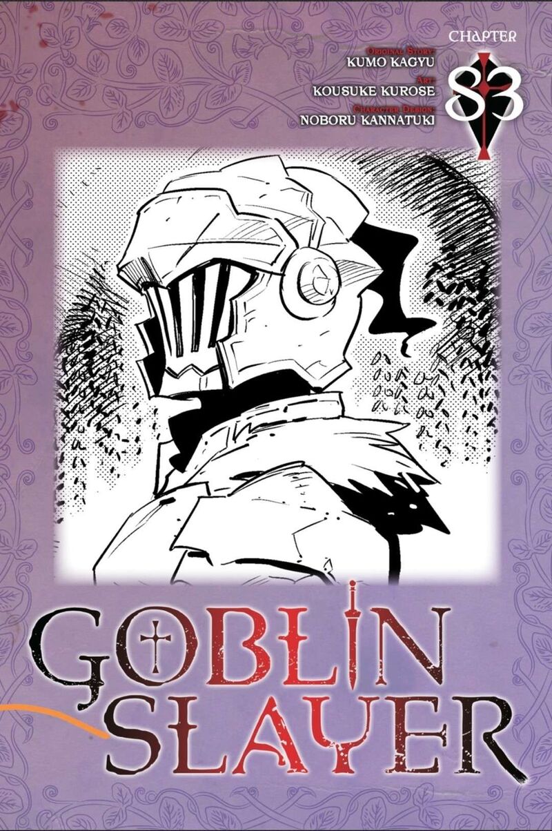 GOBLIN SLAYER Chapter 83 - Page 1