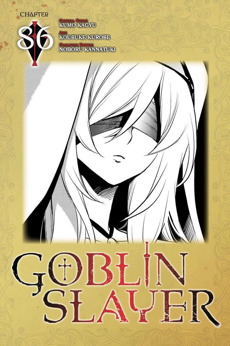 GOBLIN SLAYER Chapter 86 - Page 1