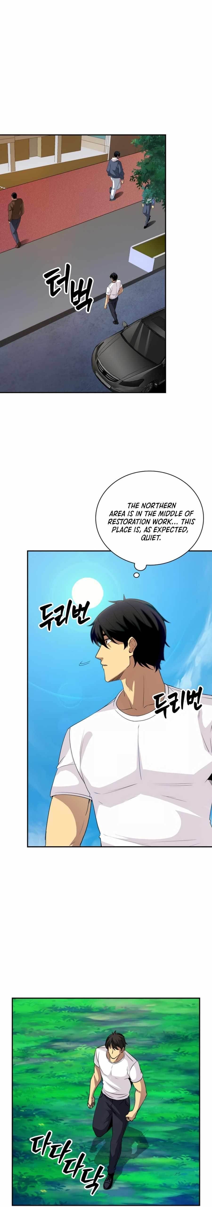 I have an SSS-rank Trait, but I want a Normal Life Chapter 24 - Page 7