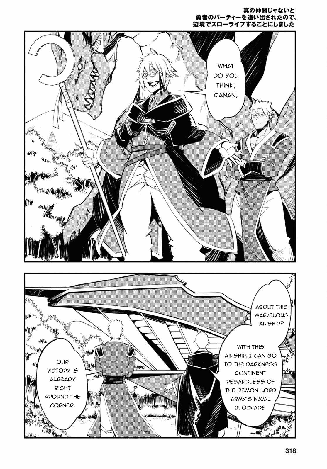 I Was Kicked Out Of The Hero’S Party Because I Wasn’T A True Companion So I Decided To Have A Slow Life At The Frontier Chapter 55 - Page 4