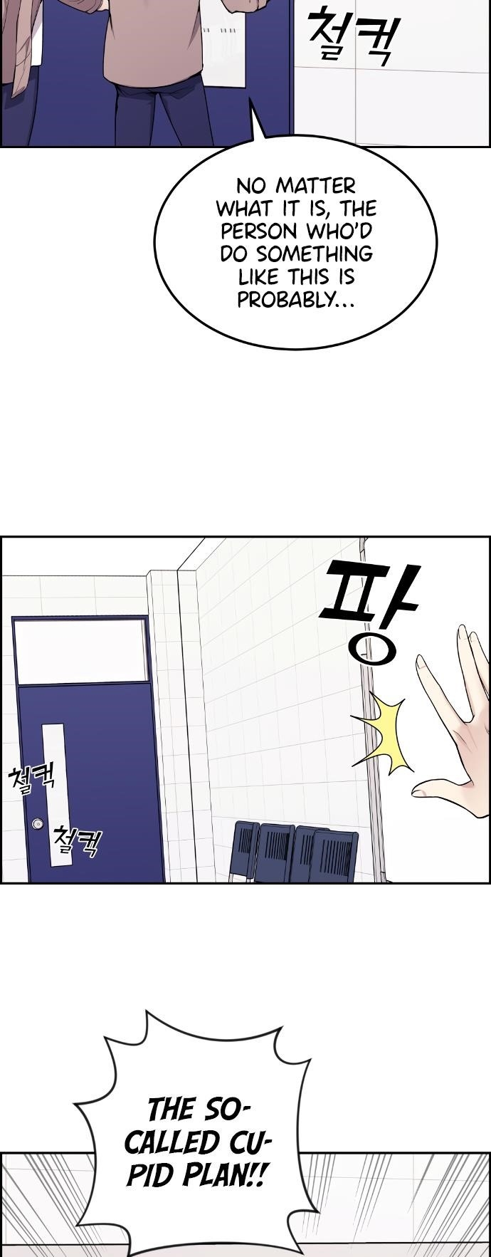 Webtoon Character Na Kang Lim Chapter 11 - Page 27