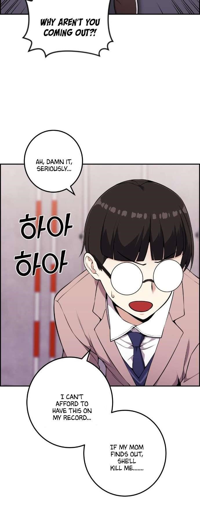 Webtoon Character Na Kang Lim Chapter 50 - Page 14