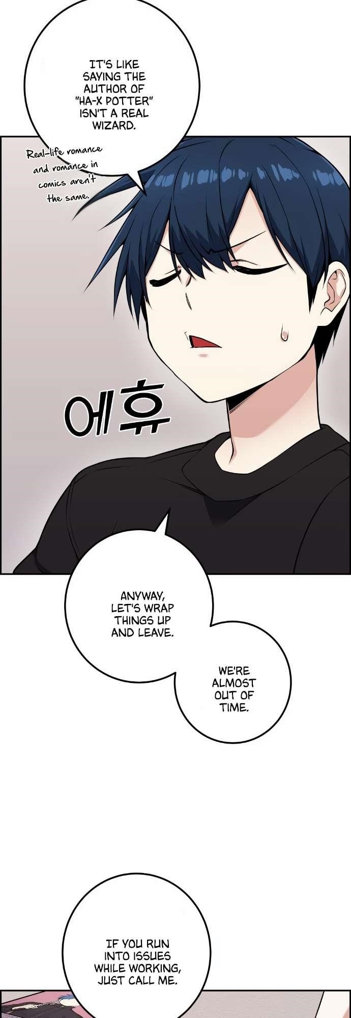 Webtoon Character Na Kang Lim Chapter 52 - Page 50