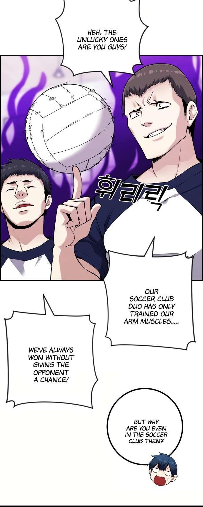 Webtoon Character Na Kang Lim Chapter 55 - Page 14