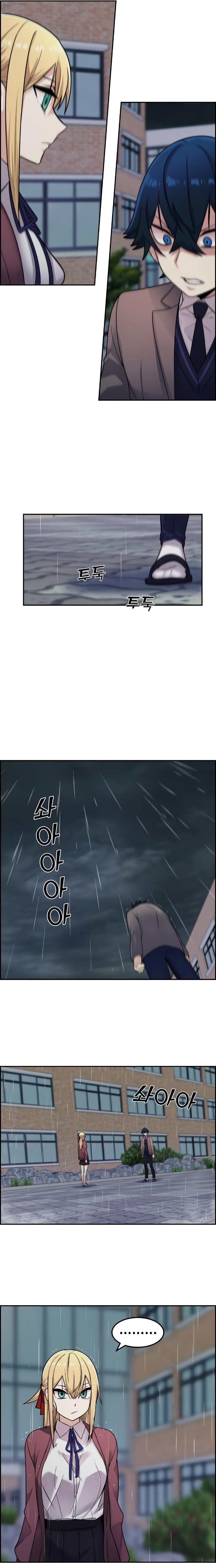 Webtoon Character Na Kang Lim Chapter 7 - Page 24