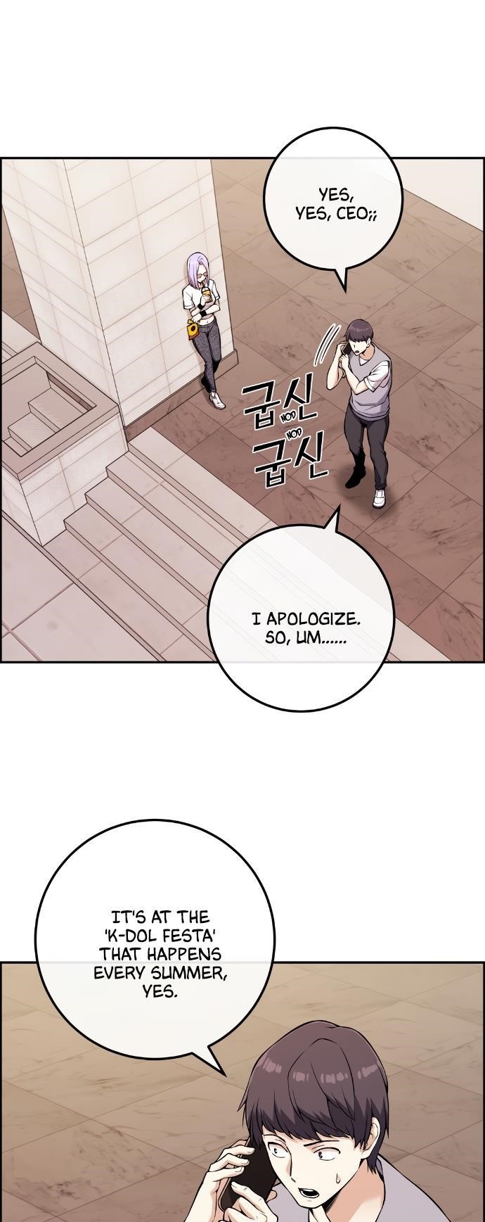 Webtoon Character Na Kang Lim Chapter 73 - Page 2