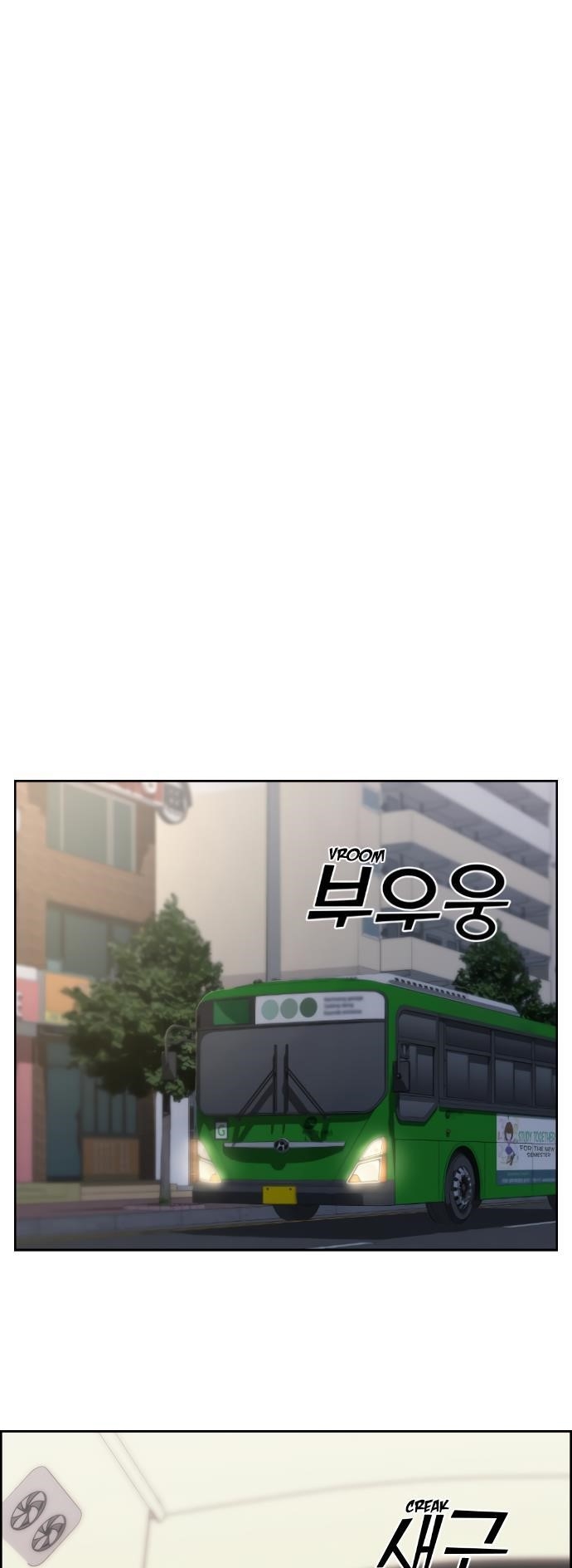 Webtoon Character Na Kang Lim Chapter 74 - Page 45