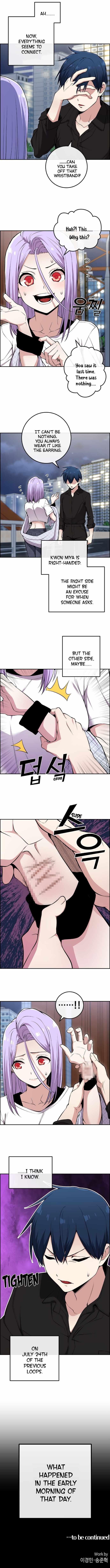 Webtoon Character Na Kang Lim Chapter 85 - Page 14