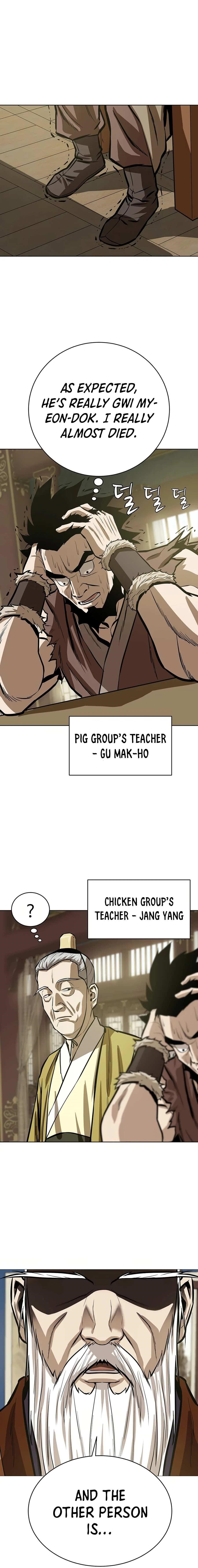 Weak Teacher Chapter 46 - Page 15