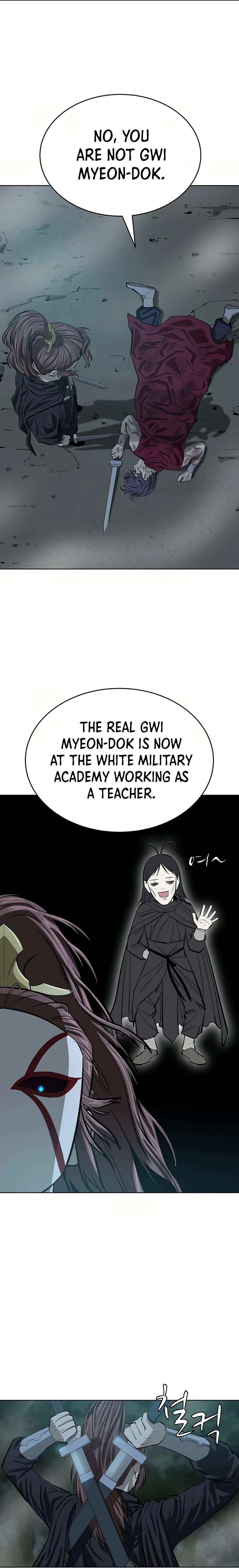 Weak Teacher Chapter 51 - Page 12