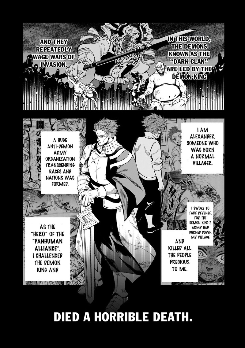 It All Starts With Playing Game Seriously Chapter 143 - Page 1