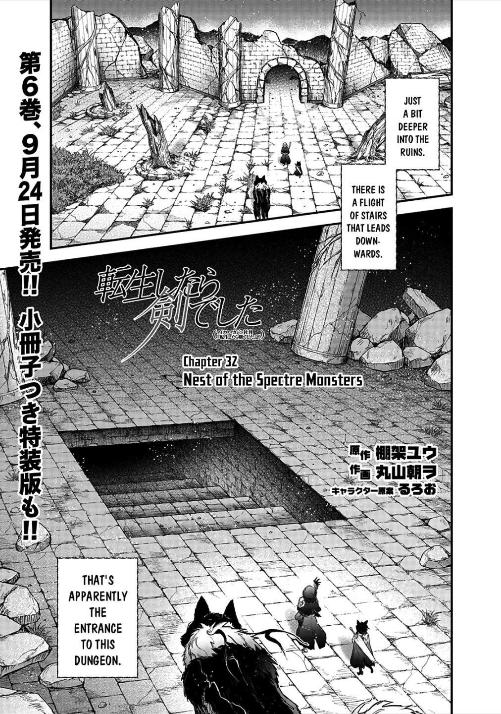 Tensei Shitara Ken Deshita Chapter 32 - Page 1