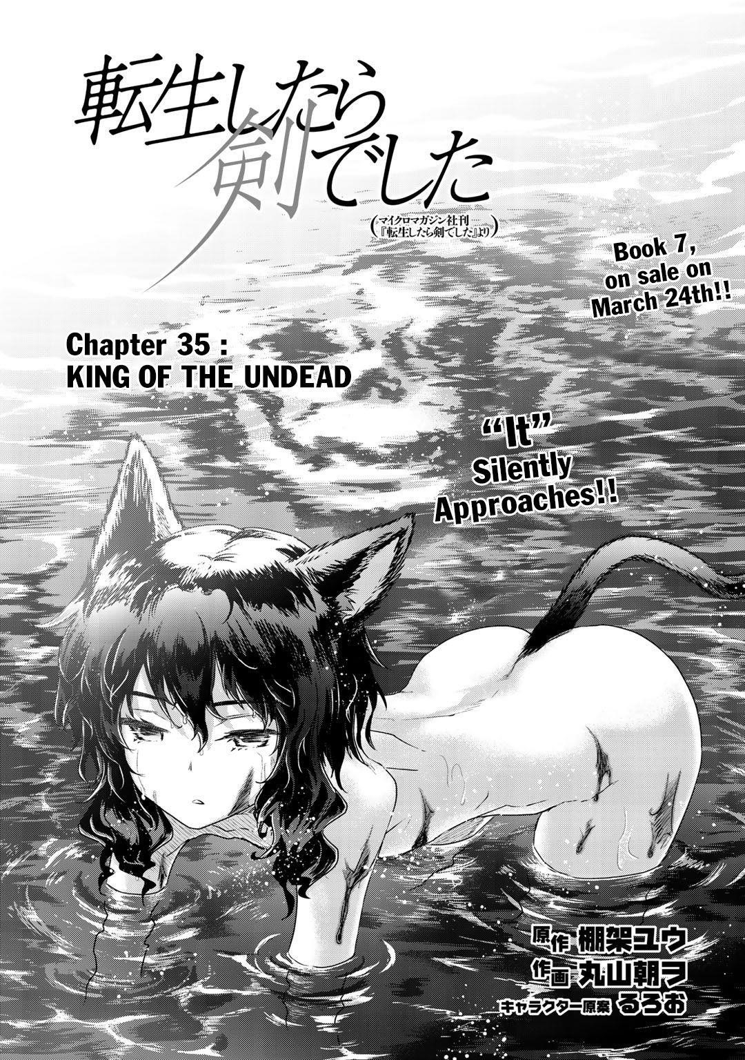 Tensei Shitara Ken Deshita Chapter 35 - Page 1